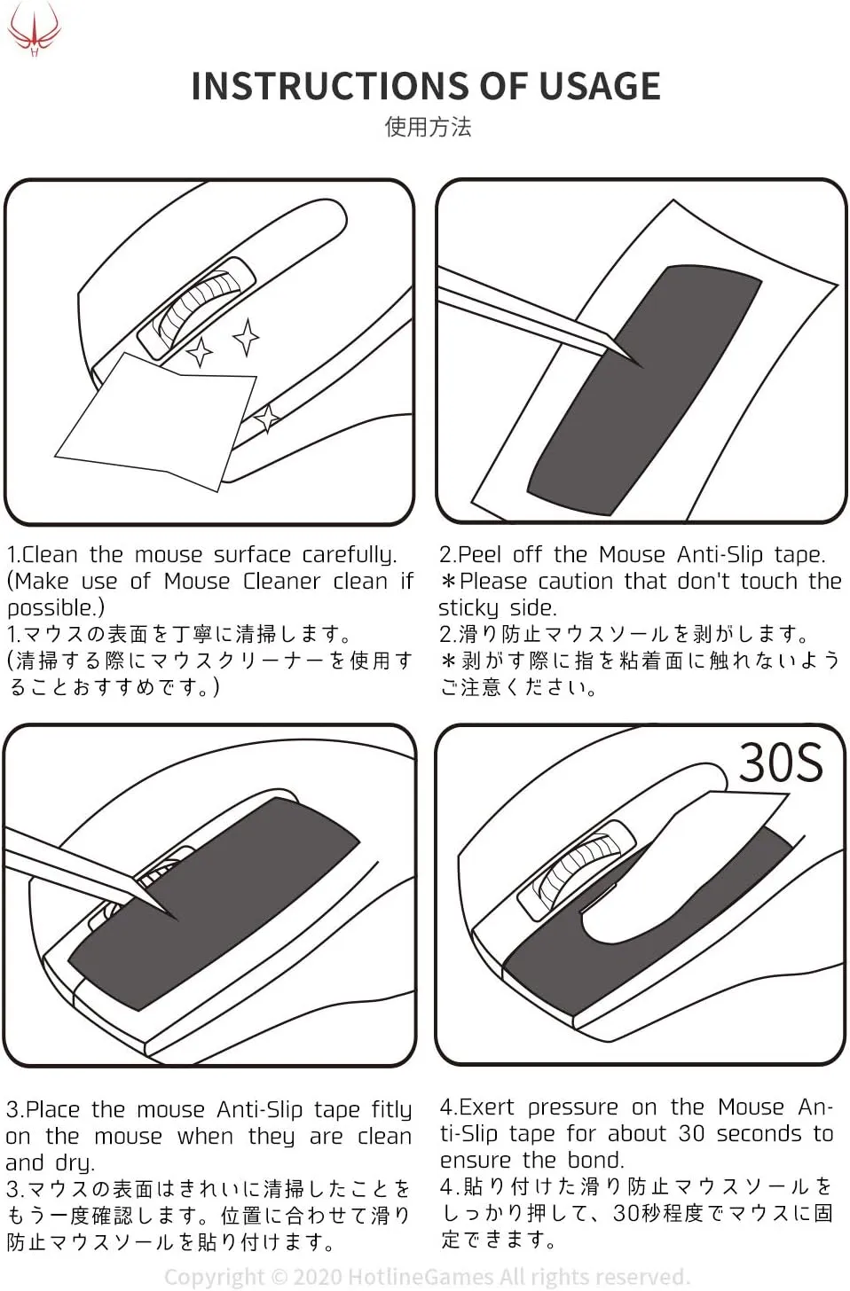 HOTLINEGAMES [Grip Upgrade] 2.0 Plus Mouse Anti Slip Grip Tape Compatible with Logitech G900 / G903 Gaming Mouse Skins,Sweat Resistant,Cut to Fit,Easy to Apply,Professional Mice Upgrade Kit